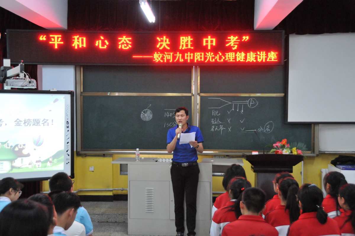 心灵飞舞:李子勋谈心理健康 pdf免费电子版_点亮学生绽放自己_点亮学生的心灯