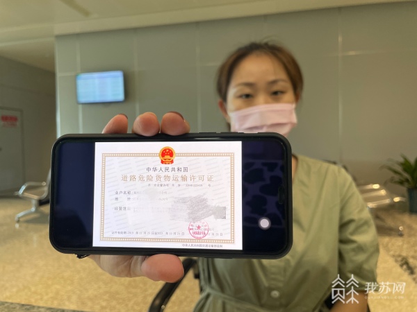 许可证查进网手机号怎么填_三星进网许可查询系统_许可证查进网手机号怎么查