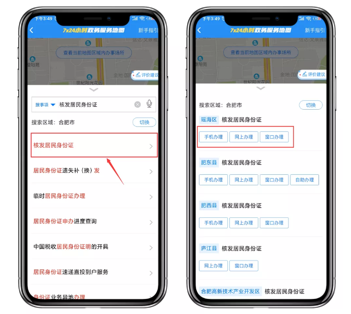 许可证查进网手机号怎么填_许可证查进网手机号怎么查_三星进网许可查询系统