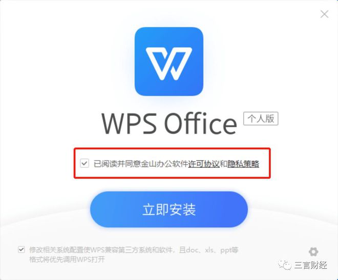 图标消失办电脑声音怎么办_任务栏有个风扇图标不见了_电脑图标声音不见了
