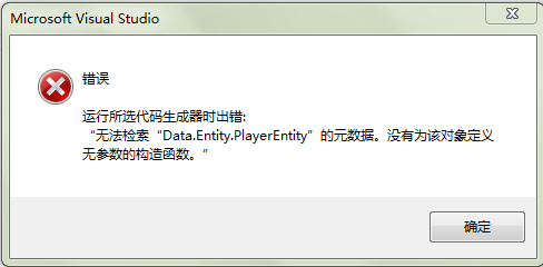 出现网络错误请稍后再试_出现网络错误怎么办_常见http状态码有哪些