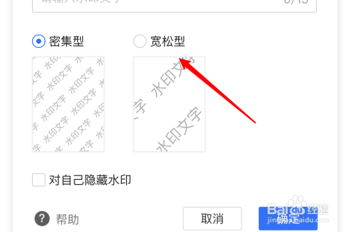 微截图2去水印破解版_微截图2去水印账号密码_截图去水印用什么app