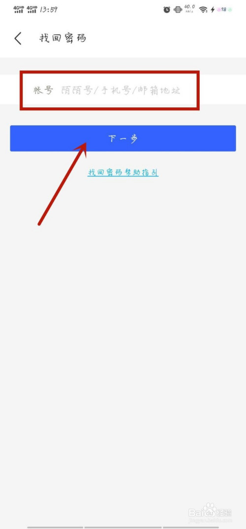 程序员直播写代码平台_支付宝转账到公司账户_辞退员工的程序