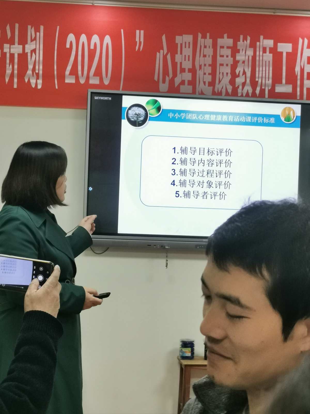 心灵飞舞:李子勋谈心理健康 pdf免费电子版_浅谈心理健康教育_心理健康教育重要性心得体会