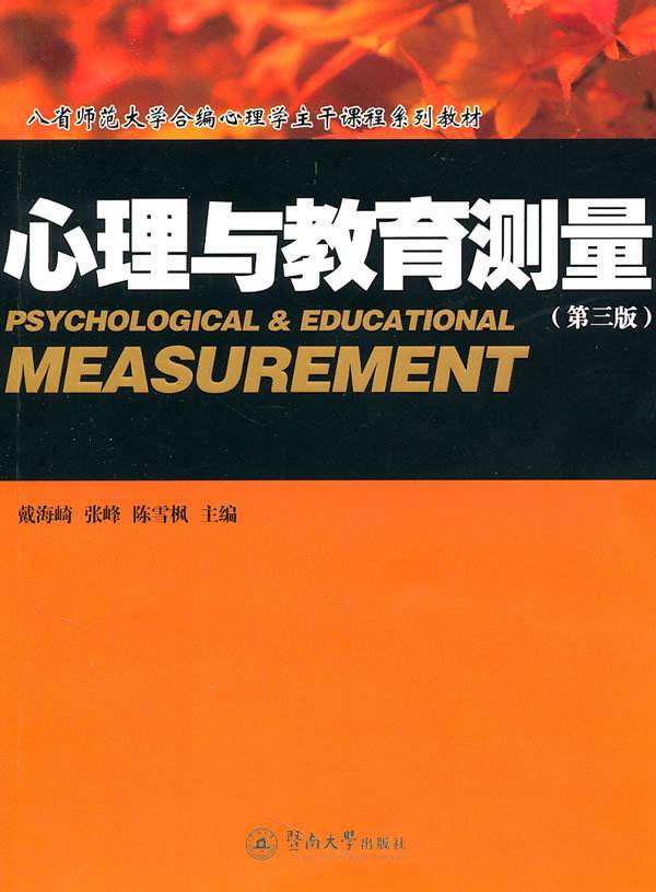 心理健康教育重要性心得体会_浅谈心理健康教育_心灵飞舞:李子勋谈心理健康 pdf免费电子版