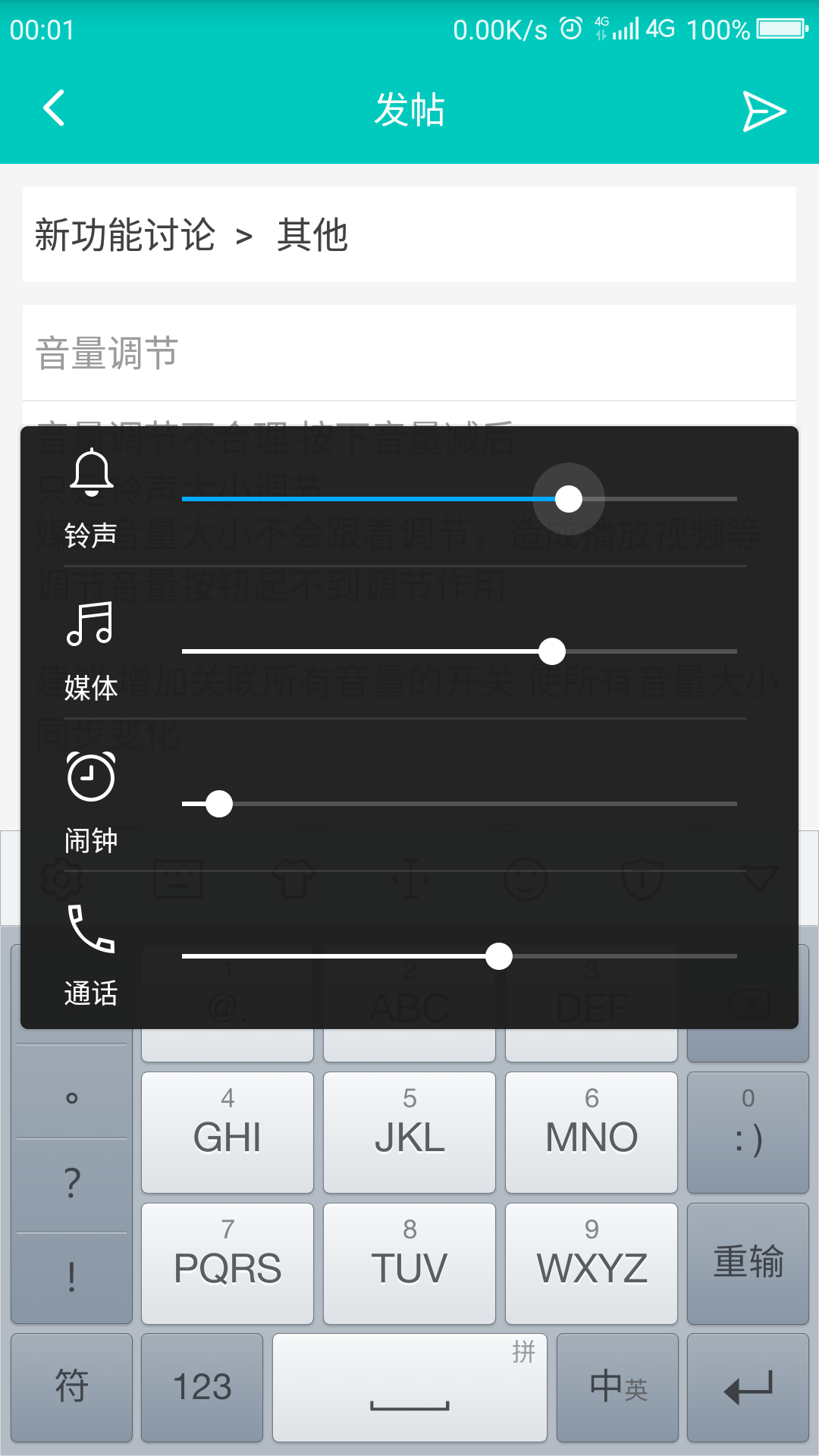 键盘数字键不能用_键盘上的秘密你都造吗_键盘上的32个秘密组合