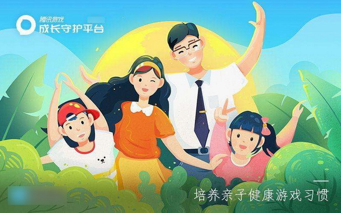 微信星星守护能看见qq吗_腾讯星星守护能看到什么_qq解绑成长守护平台