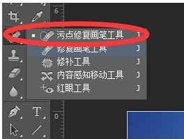 ps污点修复大小快捷键_污点修复怎么变小_污点修复工具放大缩小快捷键
