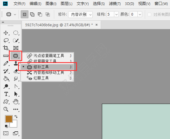 污点修复怎么变小_污点修复工具放大缩小快捷键_ps污点修复大小快捷键