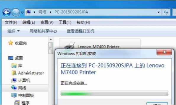 怎么搜索打印机主机_怎么搜索不到共享打印机_连接主机的打印机