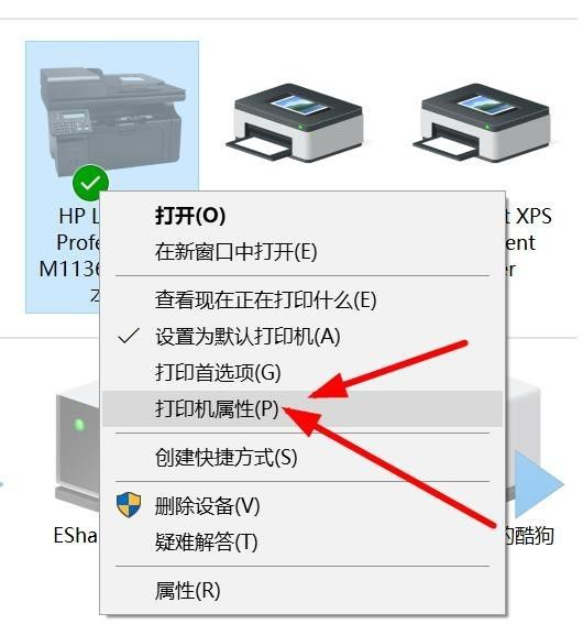 怎么搜索不到共享打印机_怎么搜索打印机主机_连接主机的打印机