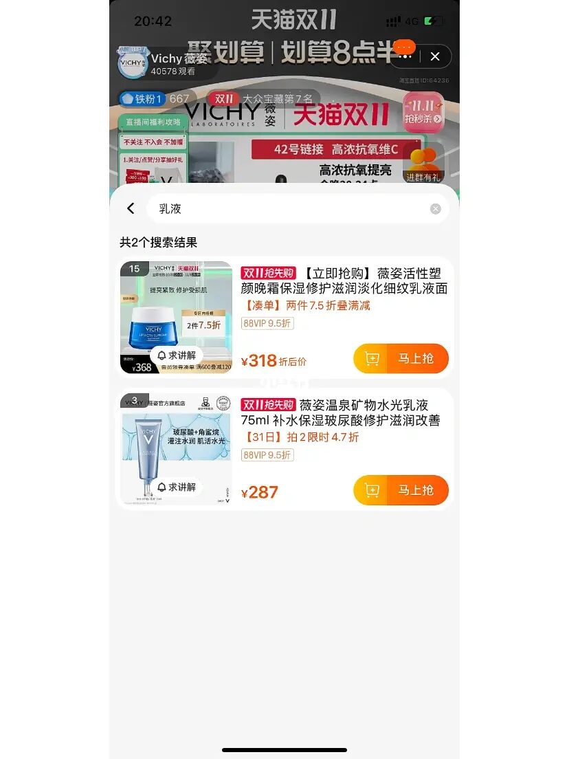 单纯聊天是什么意思_单纯的聊天说说_发过消息才能加好友