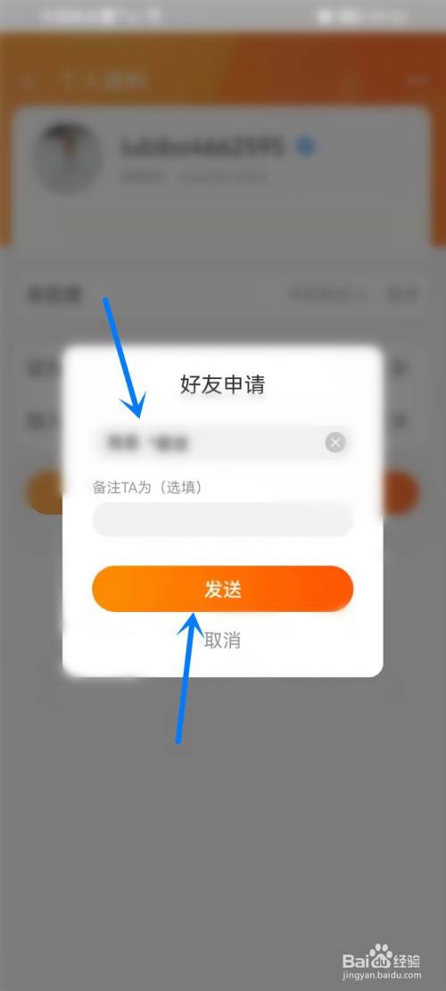 单纯聊天是什么意思_单纯的聊天说说_发过消息才能加好友