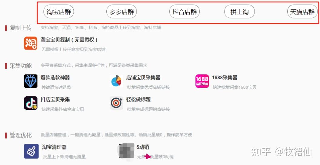 单纯的聊天说说_单纯聊天是什么意思_发过消息才能加好友