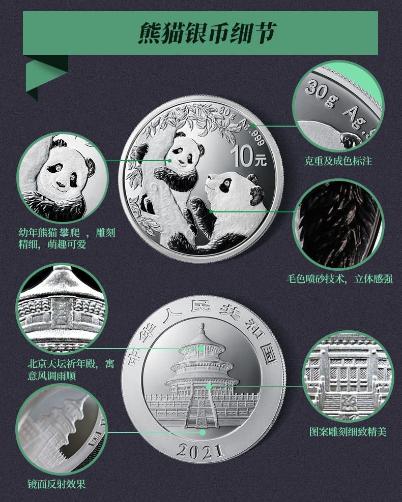熊猫币app_快手作品赞免费_熊猫币平台