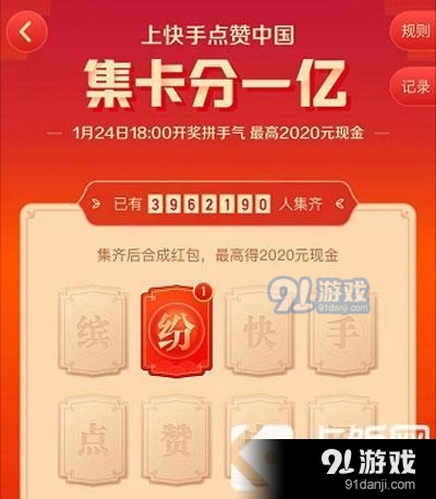 快手互赞互关群_快手互赞互粉有用吗_快手赞网