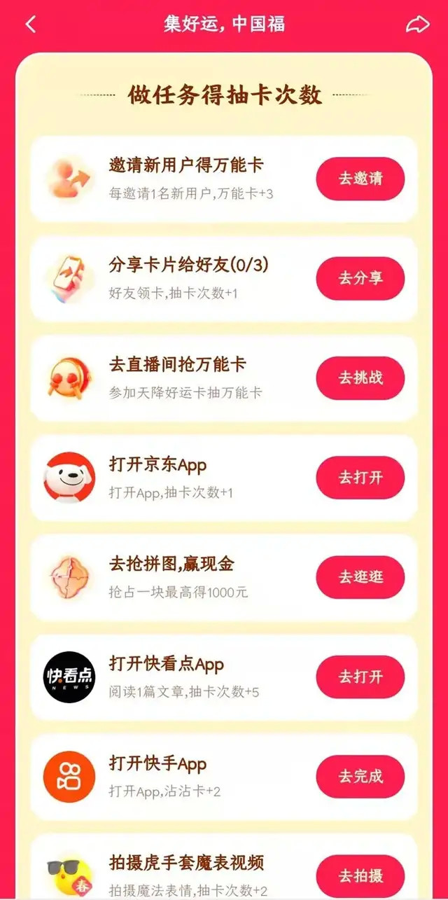 快手互赞互关群_快手互赞互粉有用吗_快手赞网