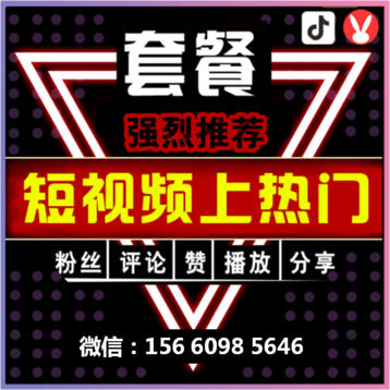 快手刷说说赞的网站_名片赞刷平台_刷名片赞平台
