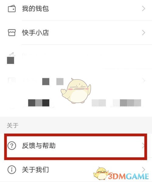 快手怎么存视频_快手主播被安排视频_快手主播乱