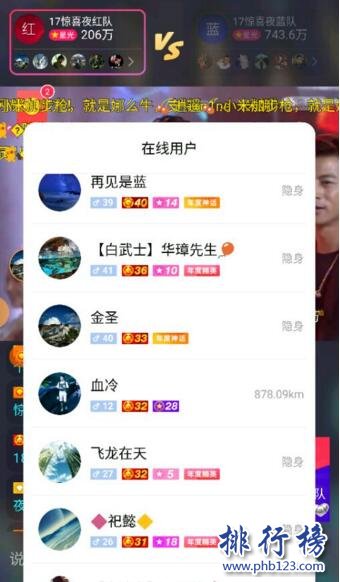 支付宝浮动产品_快手正版点赞软件_支付宝悬浮窗有什么用