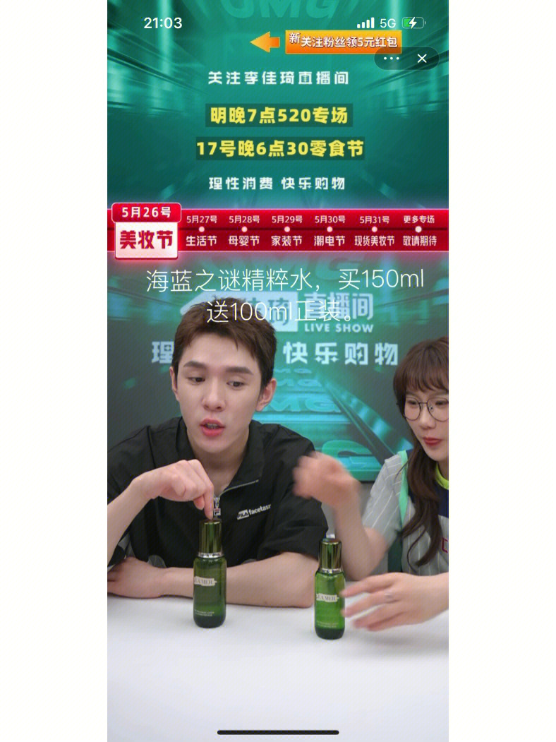 快手牌牌琦怎么了_网红牌牌琦怎么了_网红牌牌琦什么时候可以回归
