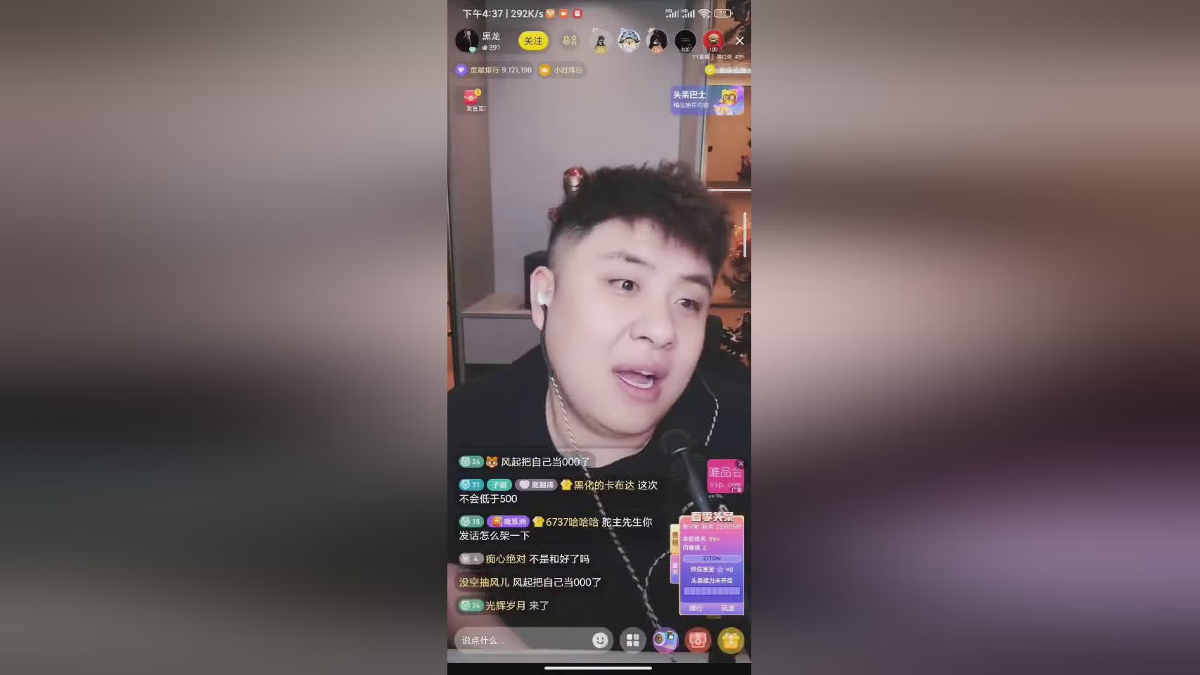 快手牌牌琦封多长时间_快手牌牌琦为什么封_快手牌牌琦怎么了