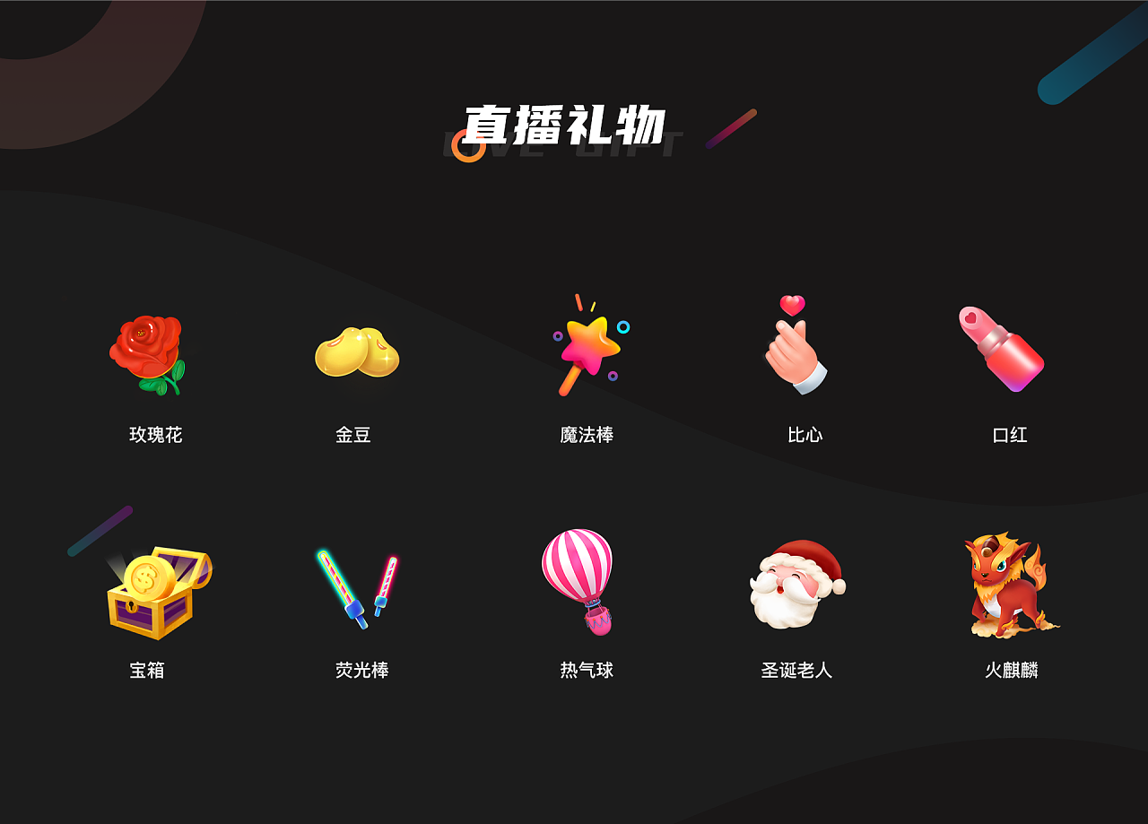 完成快手心愿单可以领多少钱_快手礼物心愿单达成有什么好处_快手直播心愿单怎么弄
