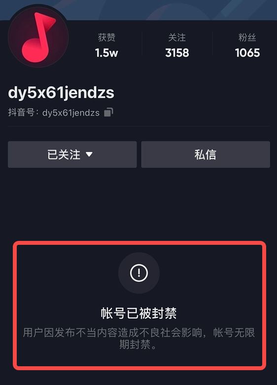 抖音限流发作品好不好_抖音限流作品可以再发一次吗_连赞几个作品会被限流