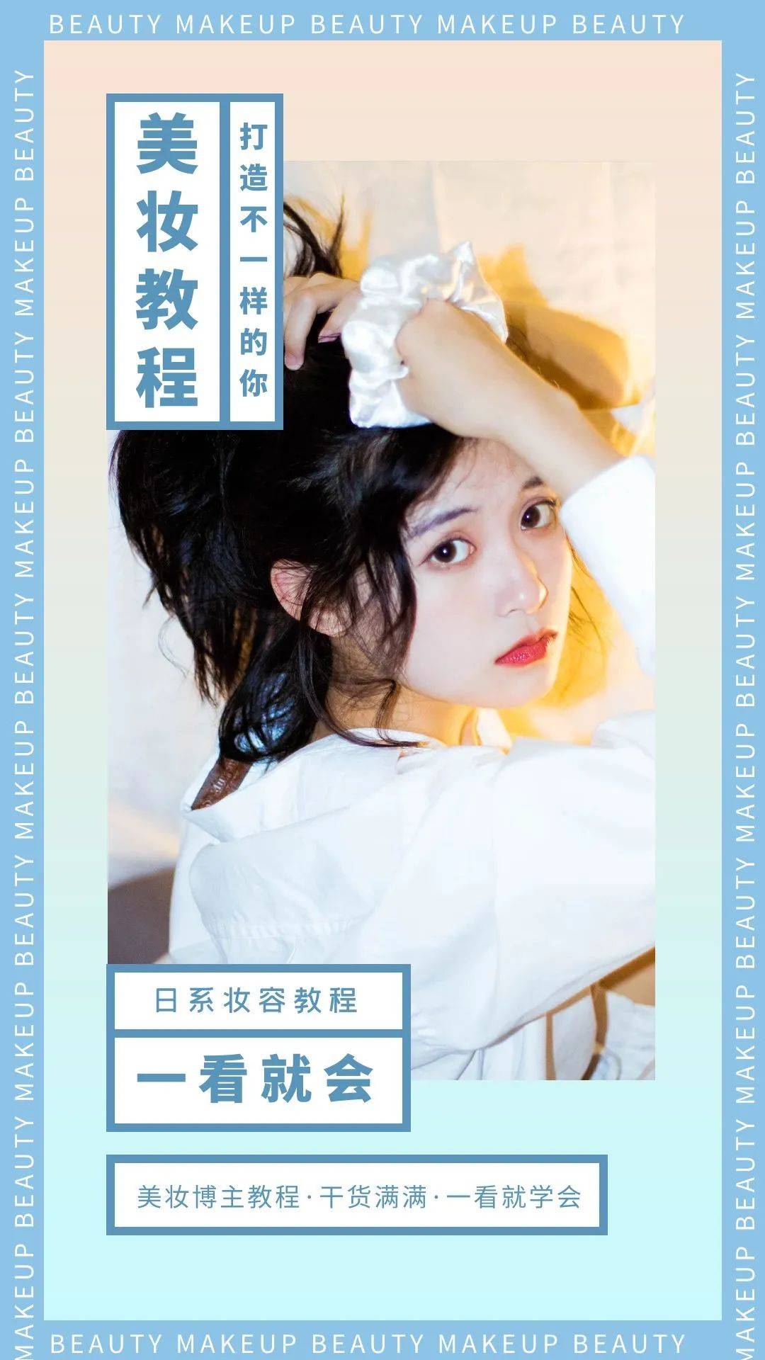 快手短视频运营课程_快手运营技巧及实操课程_快手评论点赞特效