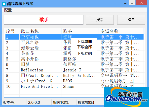 另类算不算音乐_快手怎么录歌自己唱的_另类音乐什么意思