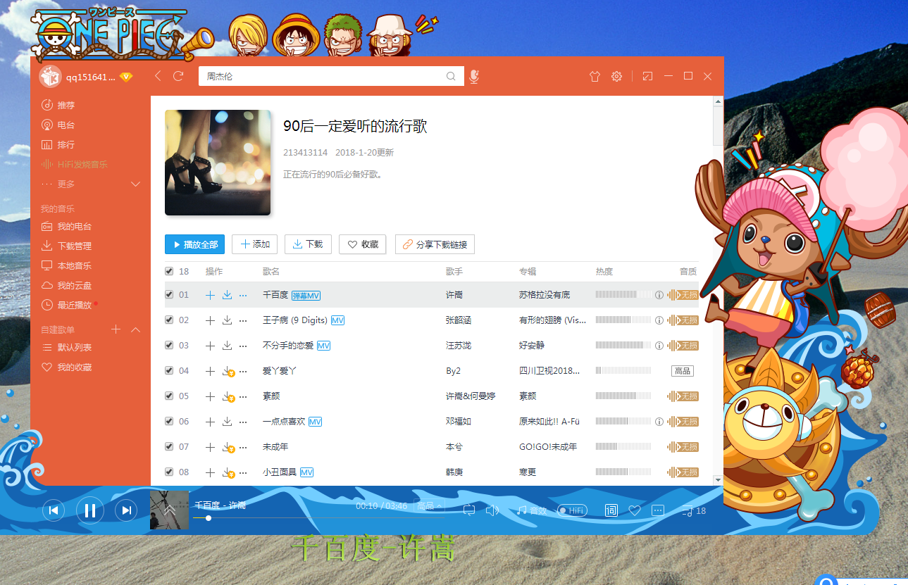 快手怎么录歌自己唱的_另类音乐什么意思_另类算不算音乐