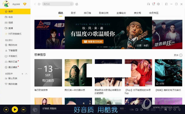 另类音乐什么意思_快手怎么录歌自己唱的_另类算不算音乐