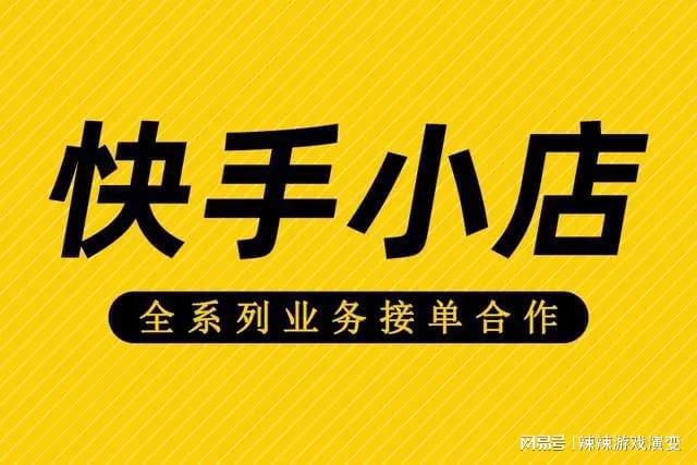 快手食品带货大主播有哪些_快手点赞购买平台_快手品类达人是什么