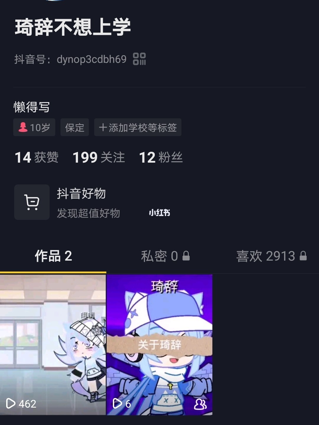 抖音空白评论_抖音短视频教怎么抖屏_评论点赞软件快手