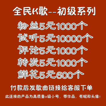 刷赞软件免费是真的吗_qq刷赞软件刷赞要钱吗_快手点赞器
