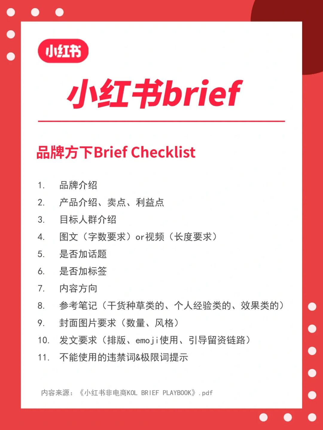 抖音快手点赞代理_广州鲁班科技_广州鲁班科技有限公司