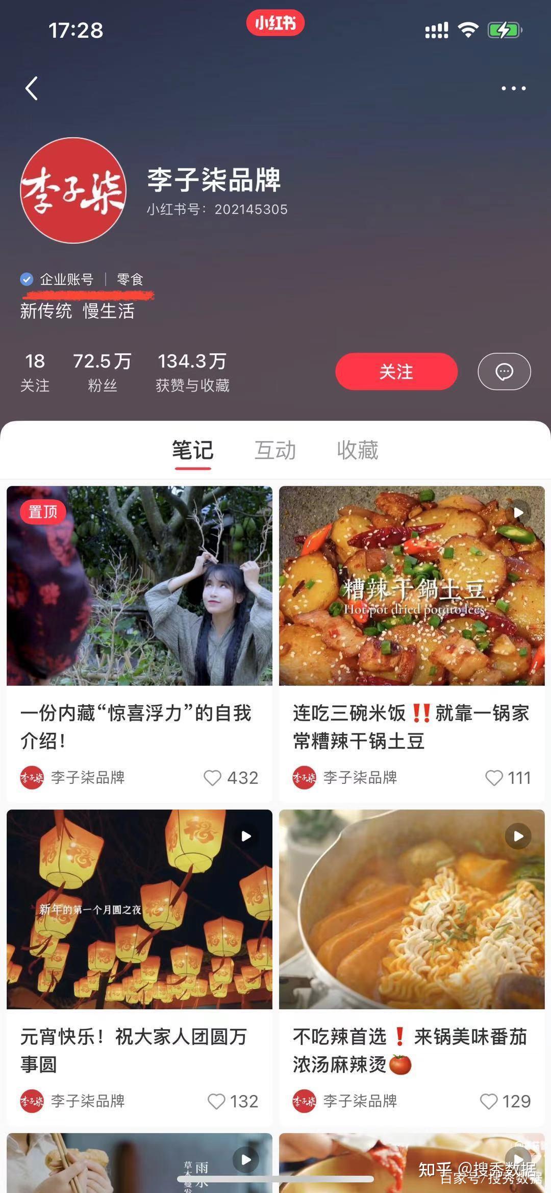 广州鲁班科技_广州鲁班科技有限公司_抖音快手点赞代理