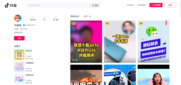 快手短视频制作团队_快手抖音视频拍摄制作公司_抖音快手点赞代理