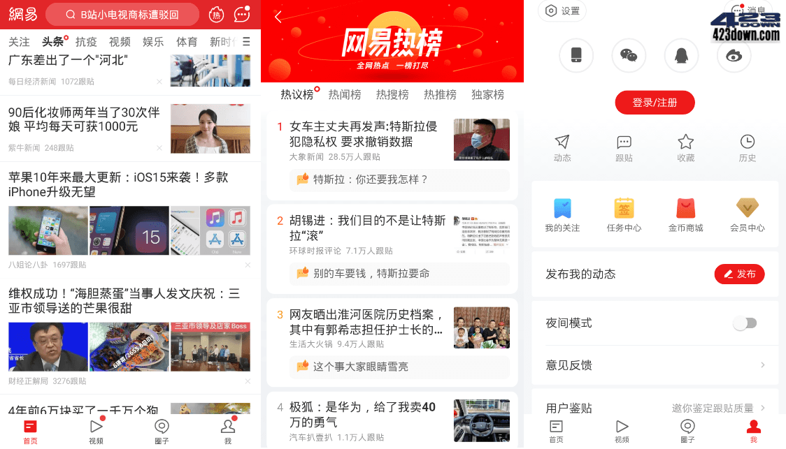 抖音国外视频搬运_国外抖音搬运国内短视频收入_抖音快手刷赞软件手机