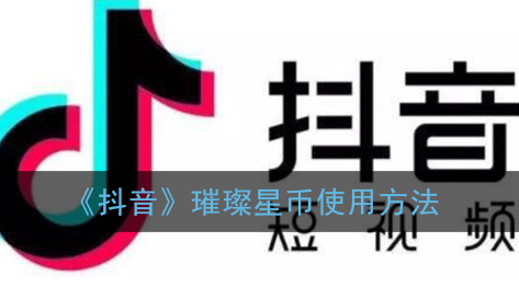 抖音真假辨别_抖音快手点赞兼职真假_抖音实名认证是真的吗