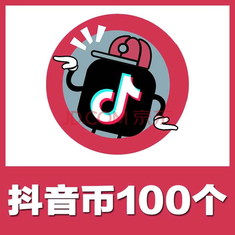 抖音快手点赞兼职真假_抖音实名认证是真的吗_抖音真假辨别