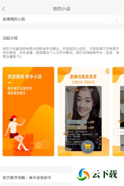 快手有赞抽成多少_快手里点赞扣多少钱啊_快手点赞抽奖怎么能抽中