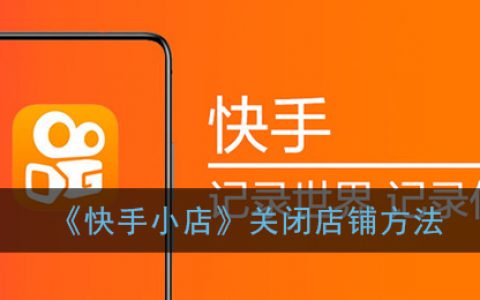 直播快手怎么赚钱的_快手赚钱方法视频教程_快手赚钱小技巧