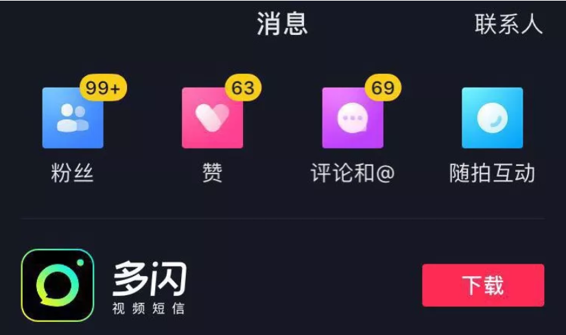 抖音快手涨粉联系方式_快手赞的方法_抖音和快手涨粉丝有用没