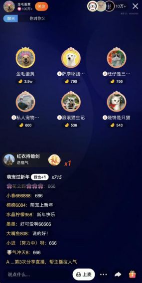 快手直播对面听不到声音_快手直播伴侣怎么连麦_听麦直播快手对方音箱声音小