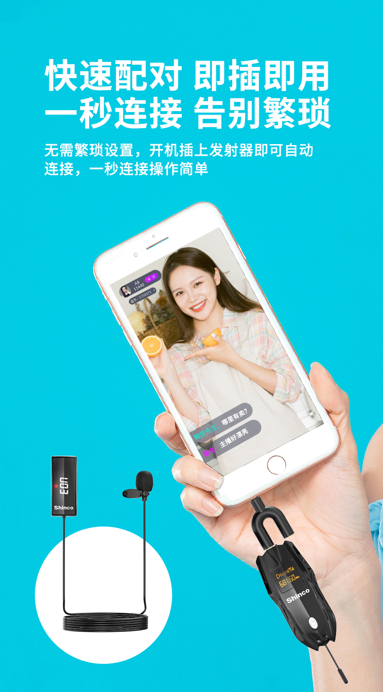 听麦直播快手对方音箱声音小_快手直播对面听不到声音_快手直播伴侣怎么连麦