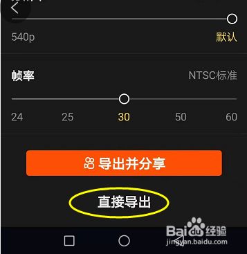 苹果手机录制快手长视频_快手怎么录长视频