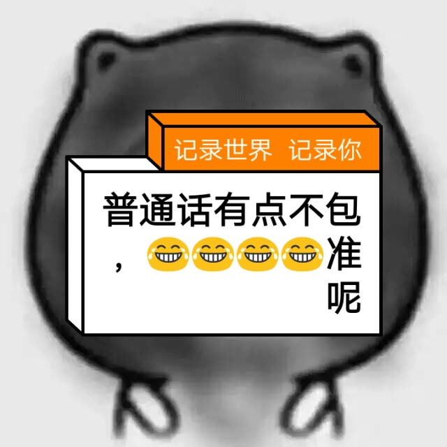 写给关注位家人的一封信_快手怎么看关注了那些人_写给关注位家人的信