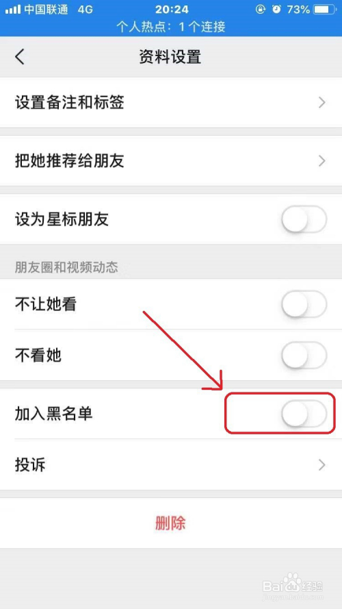 快手能不能设置关注的人不能看_允许快手对方关注点赞怎么弄_快手关注别人点赞别人自动软件