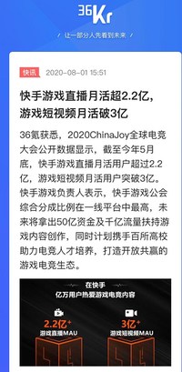 快手做游戏直播赚钱吗_快手怎么直播手游_快手开游戏直播条件